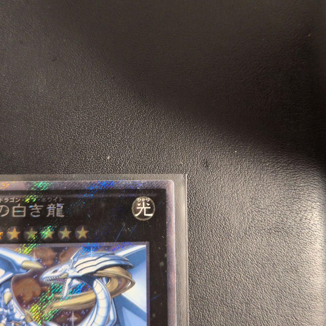 Yu-Gi-Oh Yu-Gi-Oh! The White Stone of Legend Extra Secret Rare — Japanese