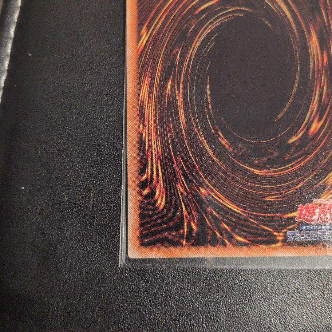 Yu-Gi-Oh Yu-Gi-Oh! The White Stone of Legend Extra Secret Rare — Japanese