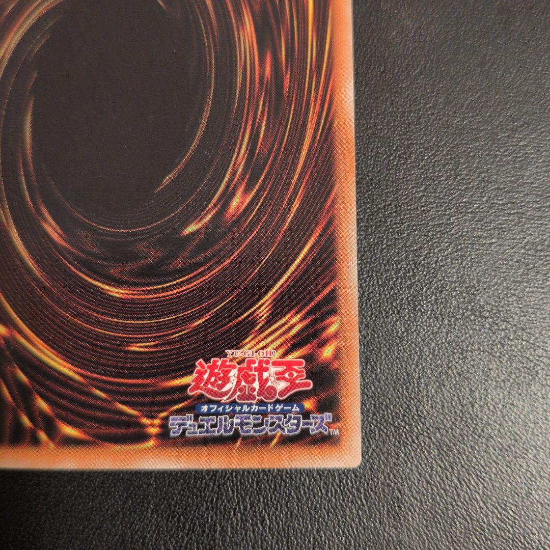 Yu-Gi-Oh Yu-Gi-Oh! The White Stone of Legend Extra Secret Rare — Japanese