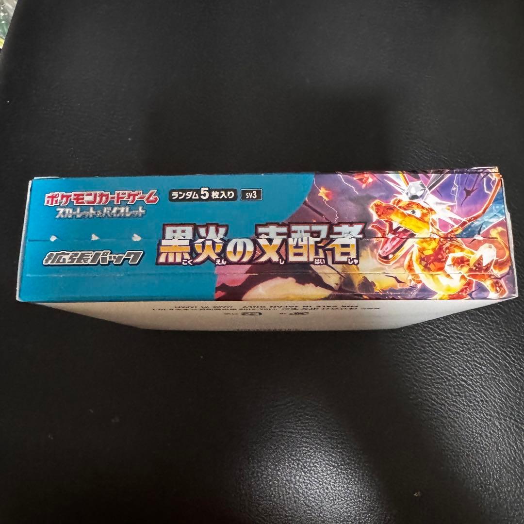 Pokemon Pokémon Card Black Flame Dominator Pack — Japanese
