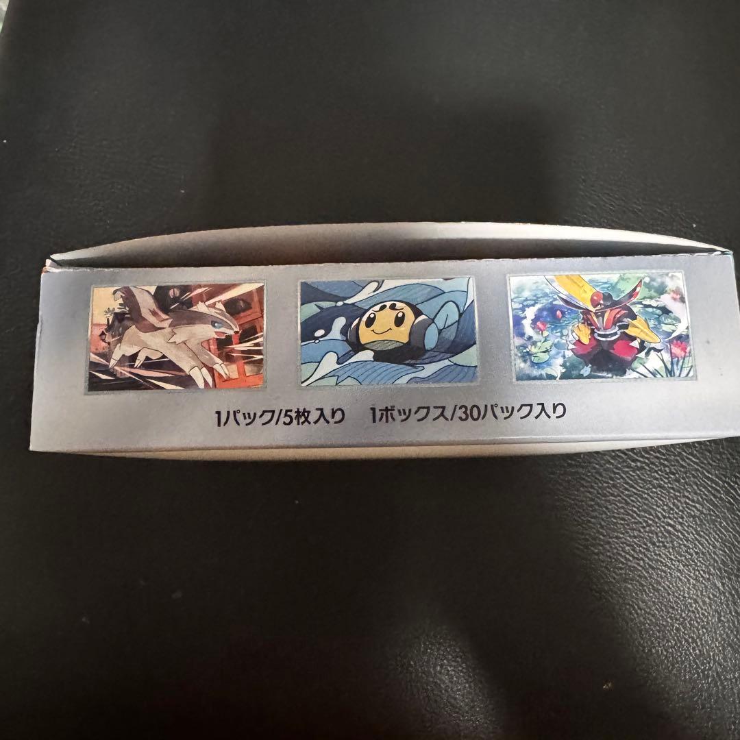 Pokemon Pokémon Card Black Flame Dominator Pack — Japanese