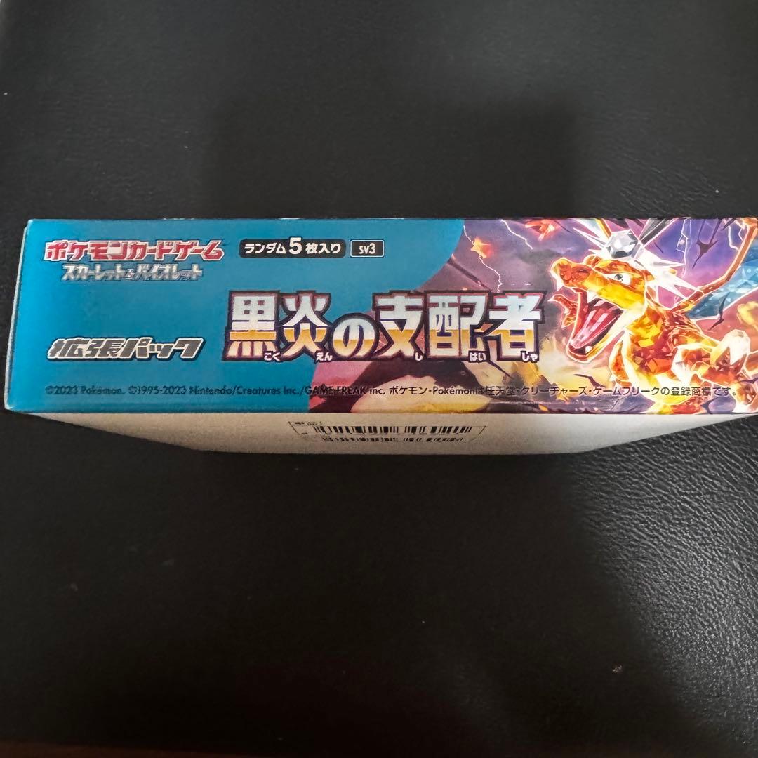 Pokemon Pokémon Card Black Flame Dominator Pack — Japanese