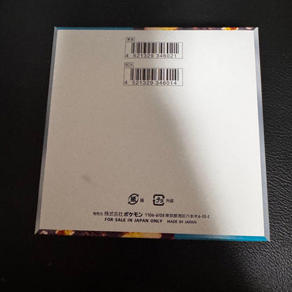 Pokemon Pokémon Card Black Flame Dominator Pack — Japanese