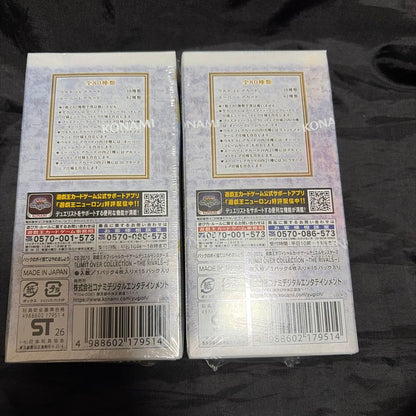Yu-Gi-Oh Yu-Gi-Oh! Official Card Game Limit Over Collection 2 Box Box — Japanese