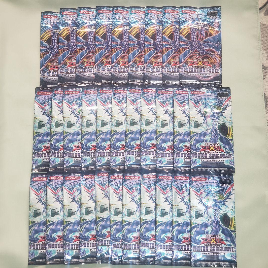 Yu-Gi-Oh Yu-Gi-Oh! ZEXAL Unopened Pack Bundle Pack — Japanese