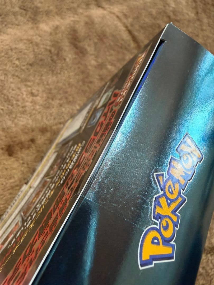 Pokemon Gengar Box — Japanese