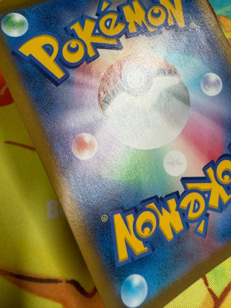 Pokemon Mew VMAX — Japanese