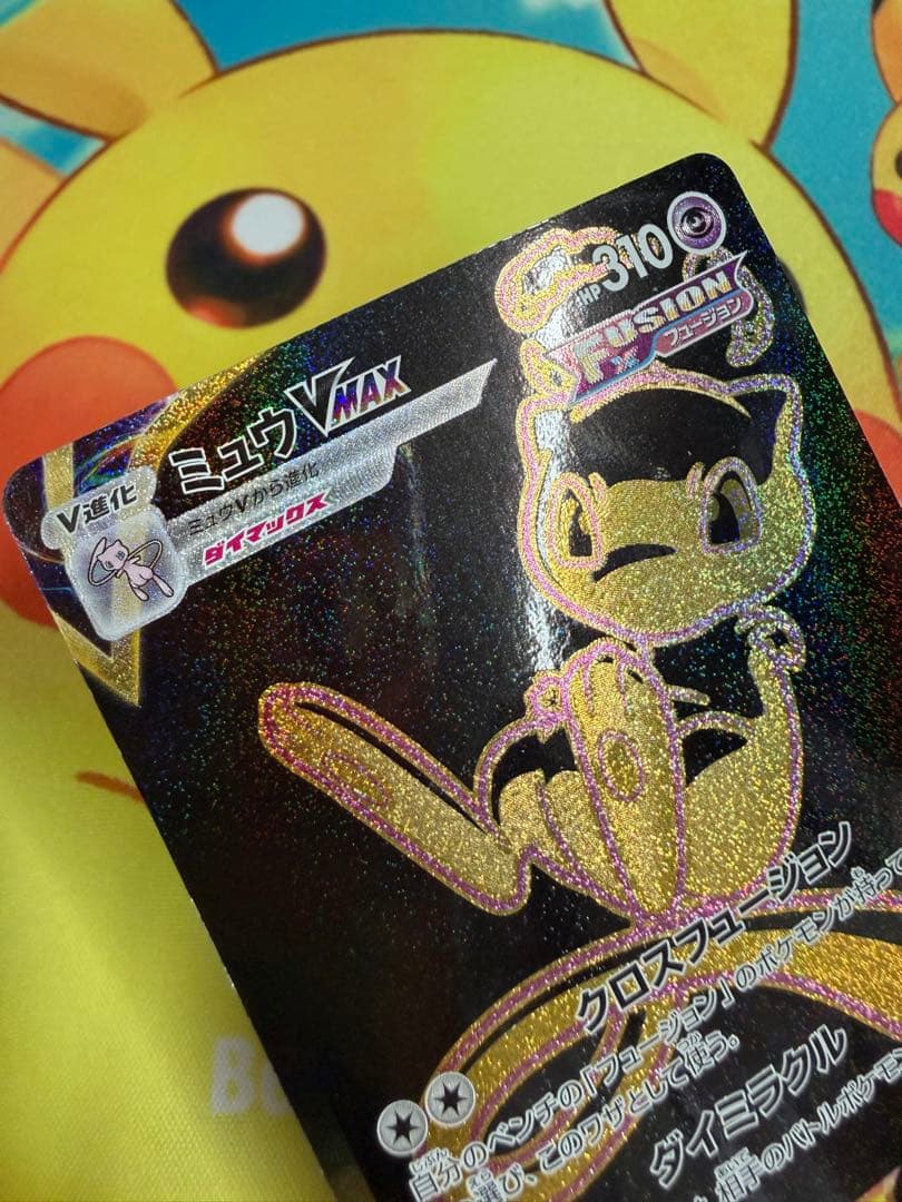 Pokemon Mew VMAX — Japanese