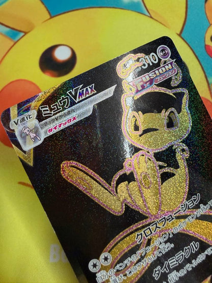 Pokemon Mew VMAX — Japanese