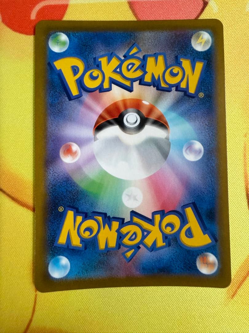 Pokemon Mew VMAX — Japanese