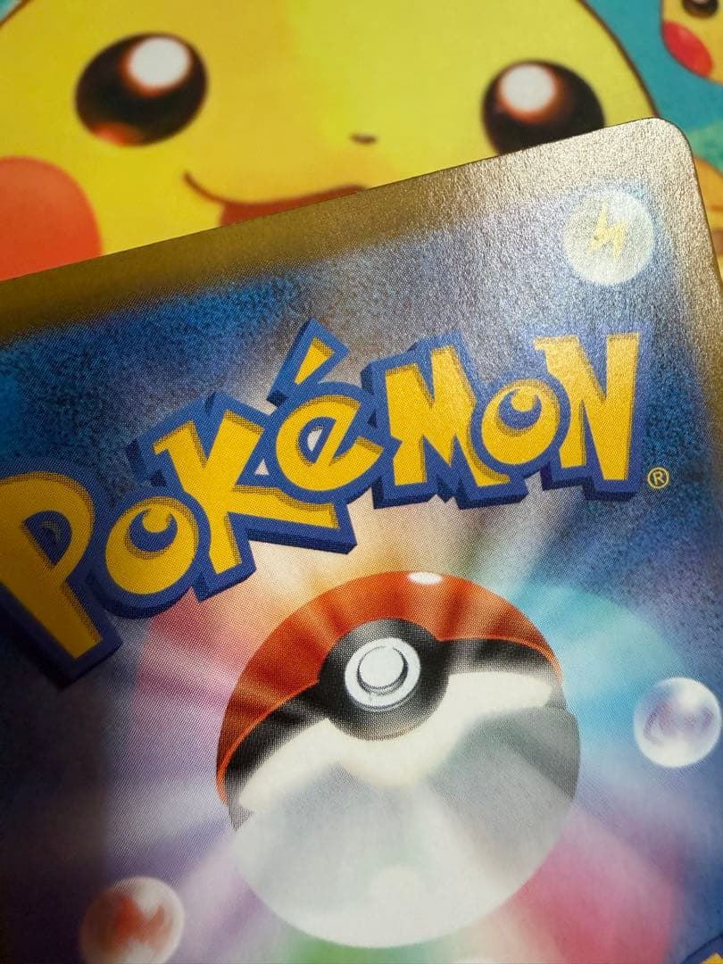 Pokemon Mew VMAX — Japanese