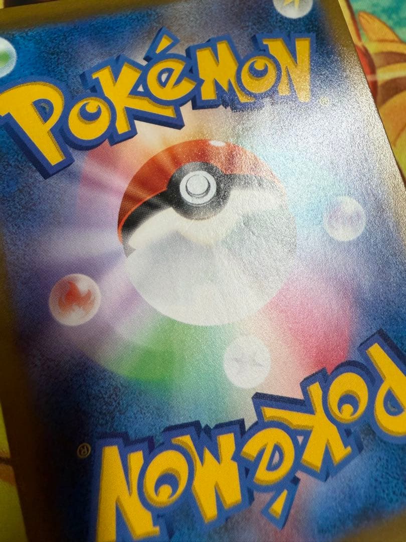 Pokemon Mew VMAX — Japanese