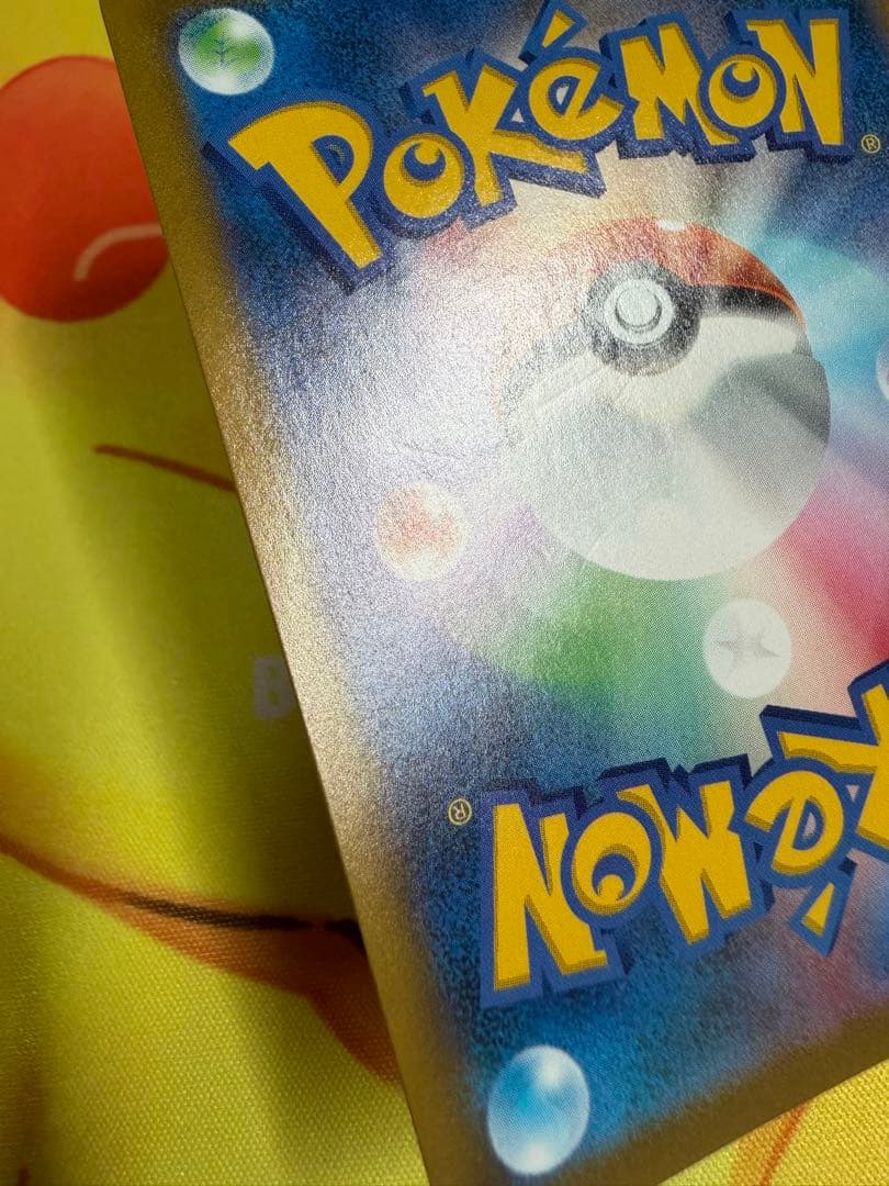 Pokemon Mew VMAX — Japanese