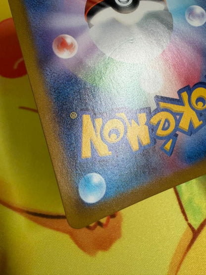 Pokemon Mew VMAX — Japanese