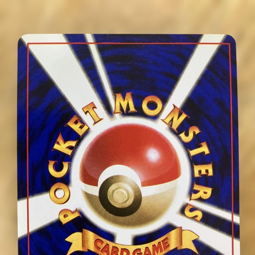 Pokemon Mewtwo R/★ — PMCG First Expansion Pack — Japanese