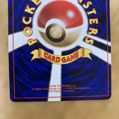 Pokemon Mewtwo R/★ — PMCG First Expansion Pack — Japanese