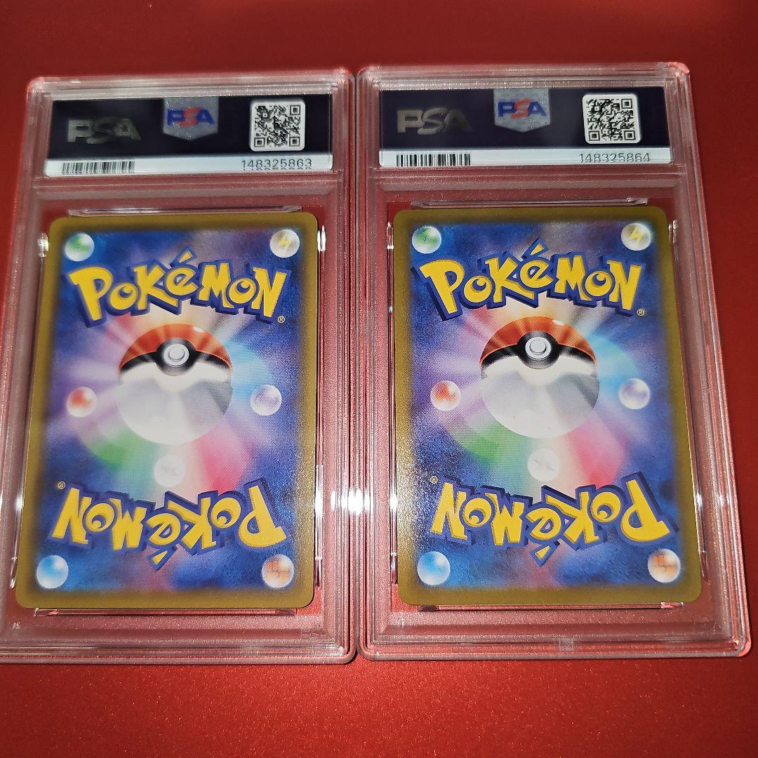 PSA 10 Pokemon Umbreon VMAX — Japanese