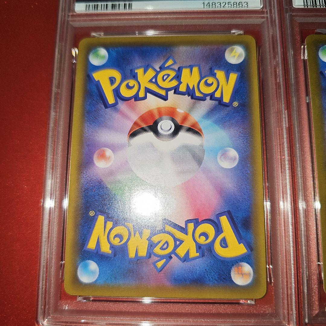 PSA 10 Pokemon Umbreon VMAX — Japanese