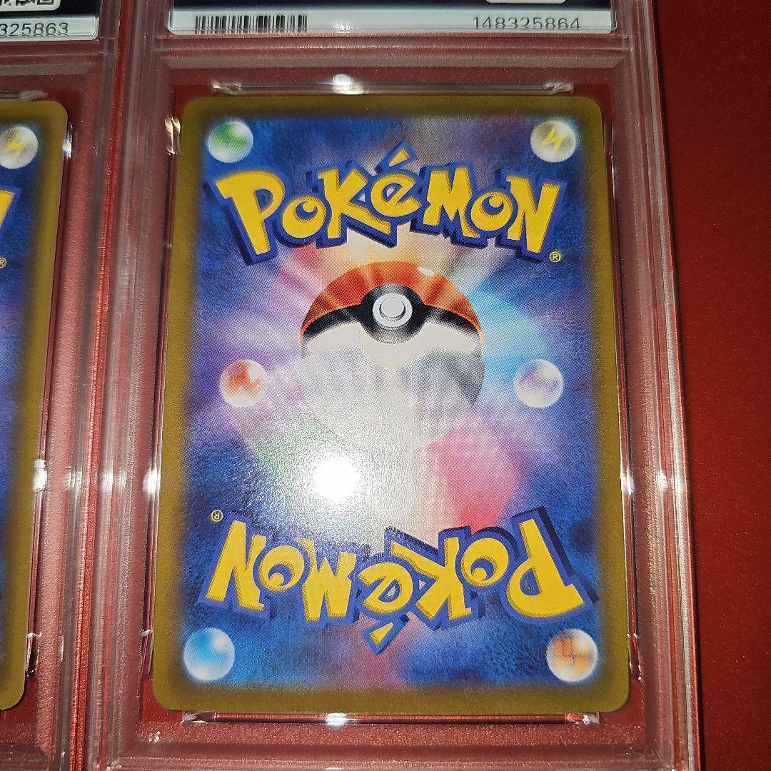 PSA 10 Pokemon Umbreon VMAX — Japanese
