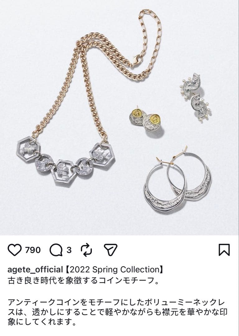 Agete silver coin motif necklace with antique finish and gold plating on adjustable 40-50cm chain