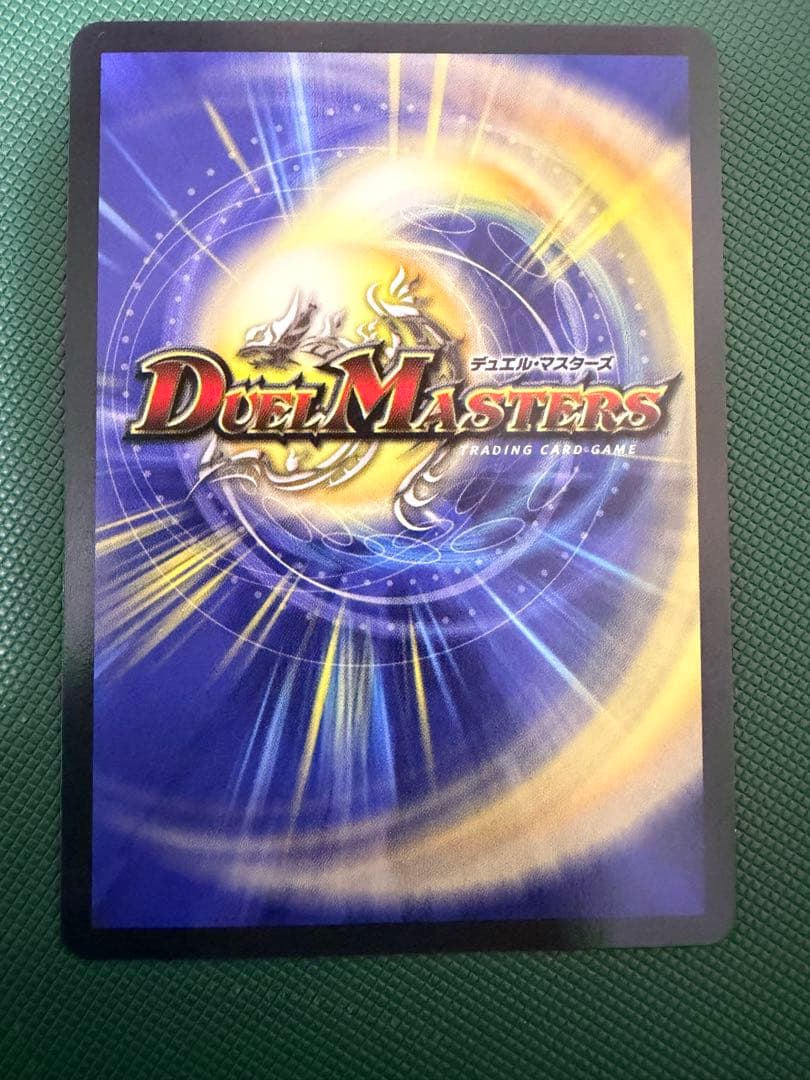 Duel Masters Duel Masters: Mighty Tusk Hanzō WINNER Promo — Japanese