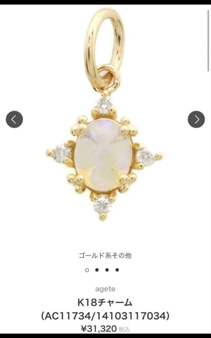 Agete K18 Opal Diamond Charm showing color-changing effect, few times used and clean condition