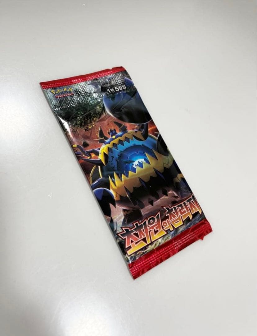 Pokemon Super Dimensional Beast Pokémon Card Pack — Japanese