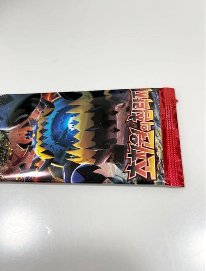 Pokemon Super Dimensional Beast Pokémon Card Pack — Japanese