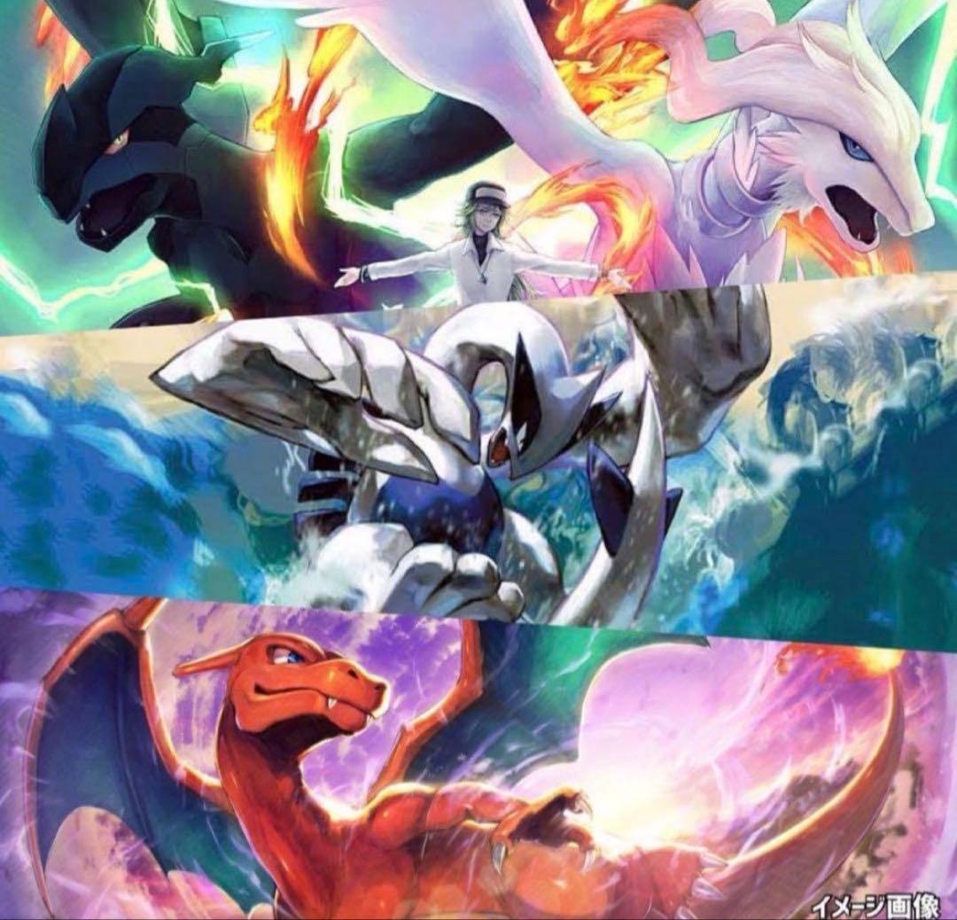 Pokemon Super Dimensional Beast Pokémon Card Pack — Japanese