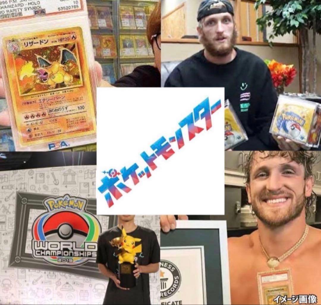 Pokemon Super Dimensional Beast Pokémon Card Pack — Japanese