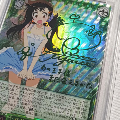 PSA 9 Nisekoi Pajama Party Haru SP Ayano Sakura Sign — Japanese