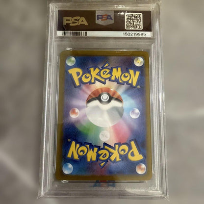 PSA 10 Pokemon Pikachu ex UR — SV Expansion Pack Super Electric Breaker — Japanese