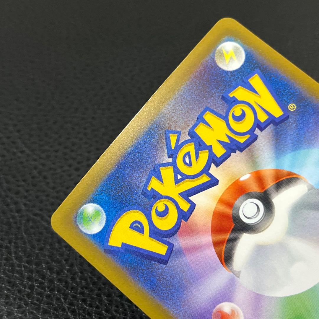 Pokemon Mega Bellibolt ex — Japanese