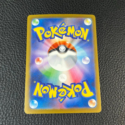 Pokemon Mega Bellibolt ex — Japanese