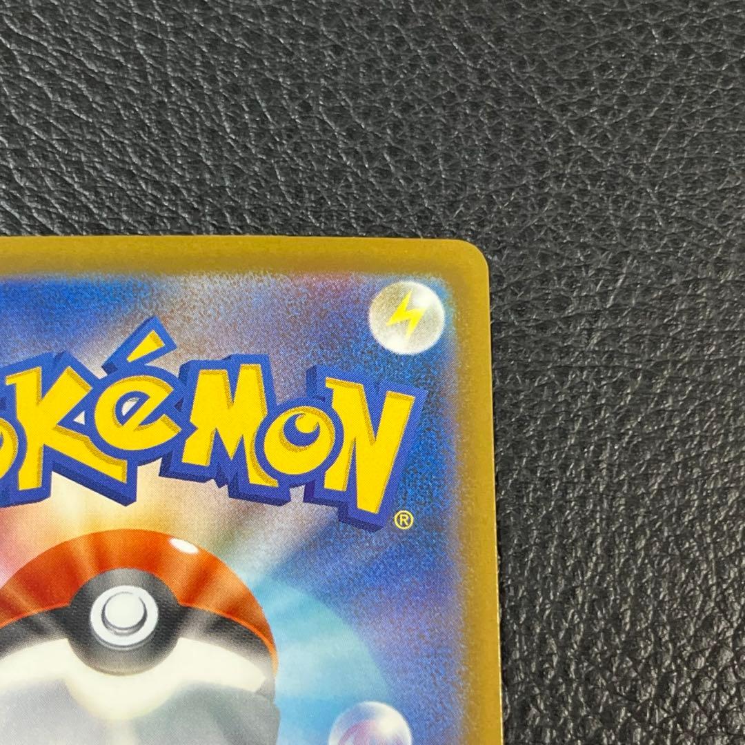 Pokemon Mega Bellibolt ex — Japanese