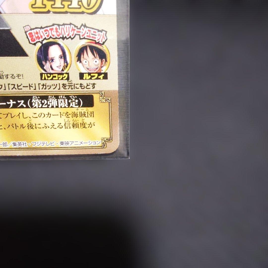 One Piece Boa Hancock — Japanese