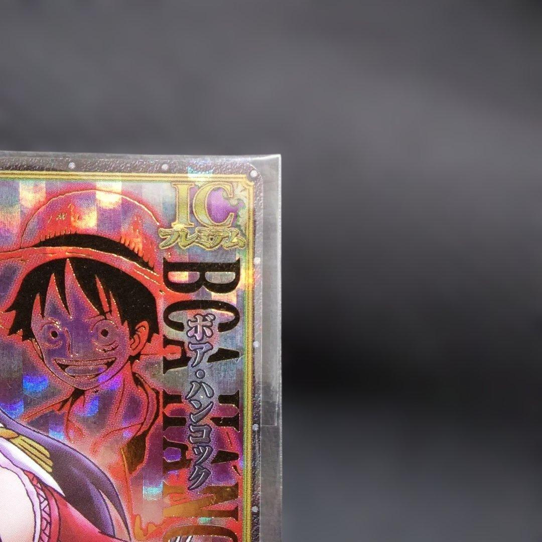 One Piece Boa Hancock — Japanese