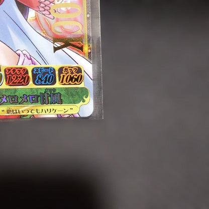 One Piece Boa Hancock — Japanese
