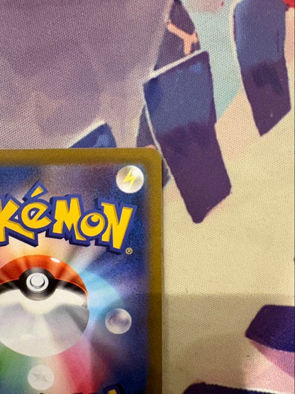 Pokemon Pikachu CSR — S High Class Pack VMAX Climax — Japanese