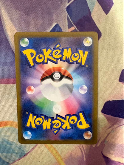 Pokemon Pikachu CSR — S High Class Pack VMAX Climax — Japanese