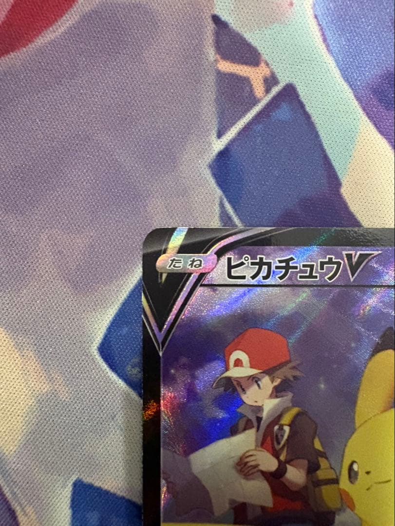 Pokemon Pikachu CSR — S High Class Pack VMAX Climax — Japanese