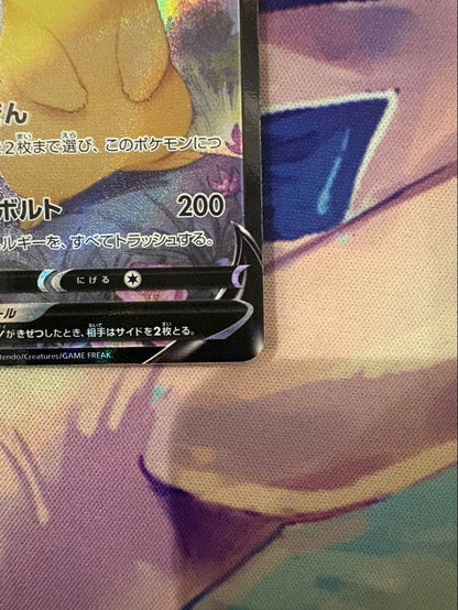 Pokemon Pikachu CSR — S High Class Pack VMAX Climax — Japanese