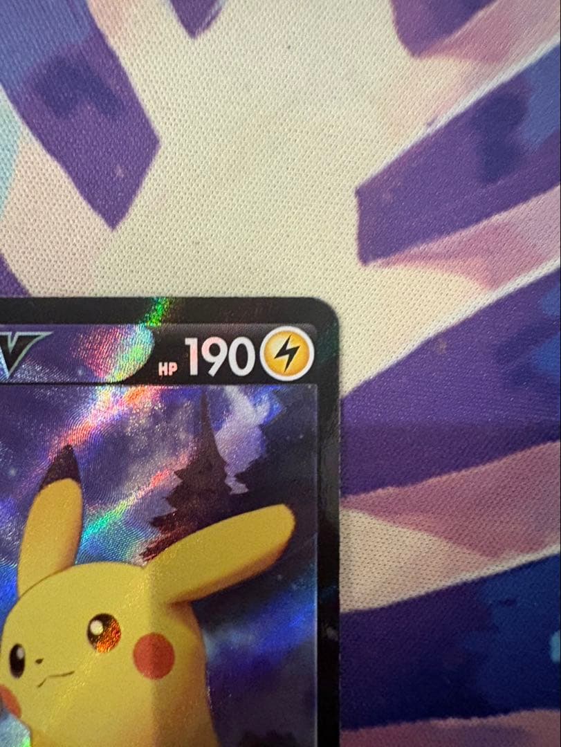 Pokemon Pikachu CSR — S High Class Pack VMAX Climax — Japanese