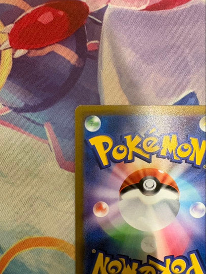 Pokemon Pikachu CSR — S High Class Pack VMAX Climax — Japanese