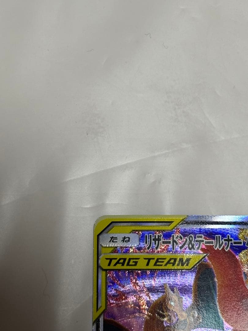Pokemon Braixen GX SR — SM Enhanced Expansion Pack Remix Bout 068/064 — Japanese