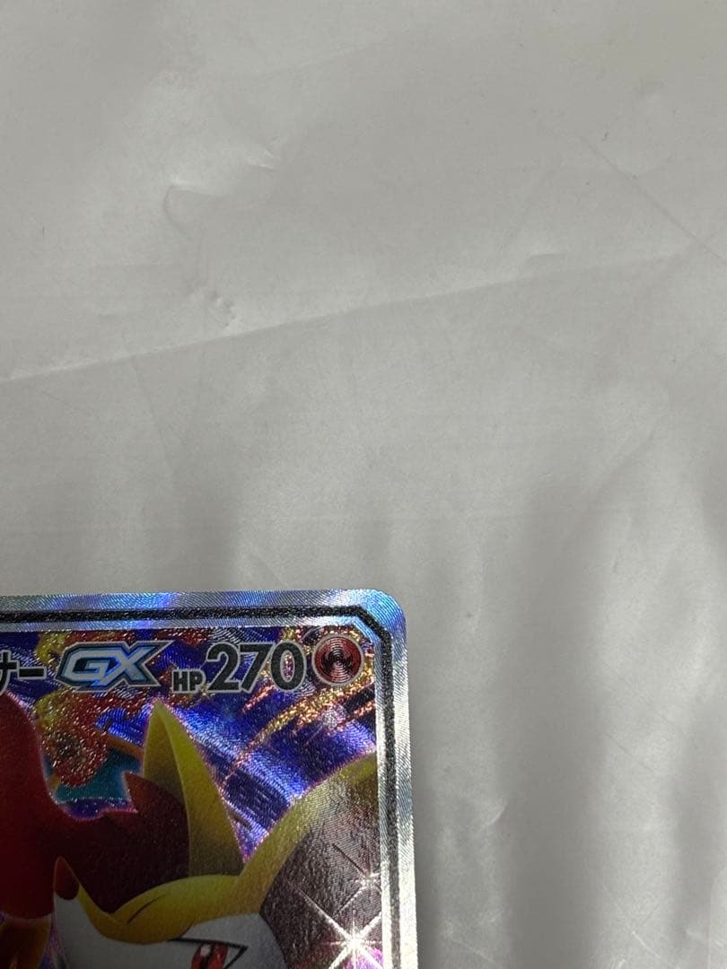 Pokemon Braixen GX SR — SM Enhanced Expansion Pack Remix Bout 068/064 — Japanese