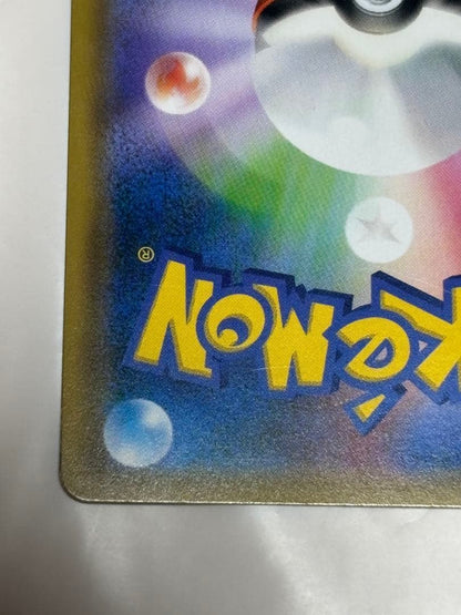 Pokemon Braixen GX SR — SM Enhanced Expansion Pack Remix Bout 068/064 — Japanese