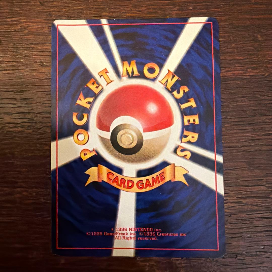Pokemon Mewtwo PROMO — Japanese