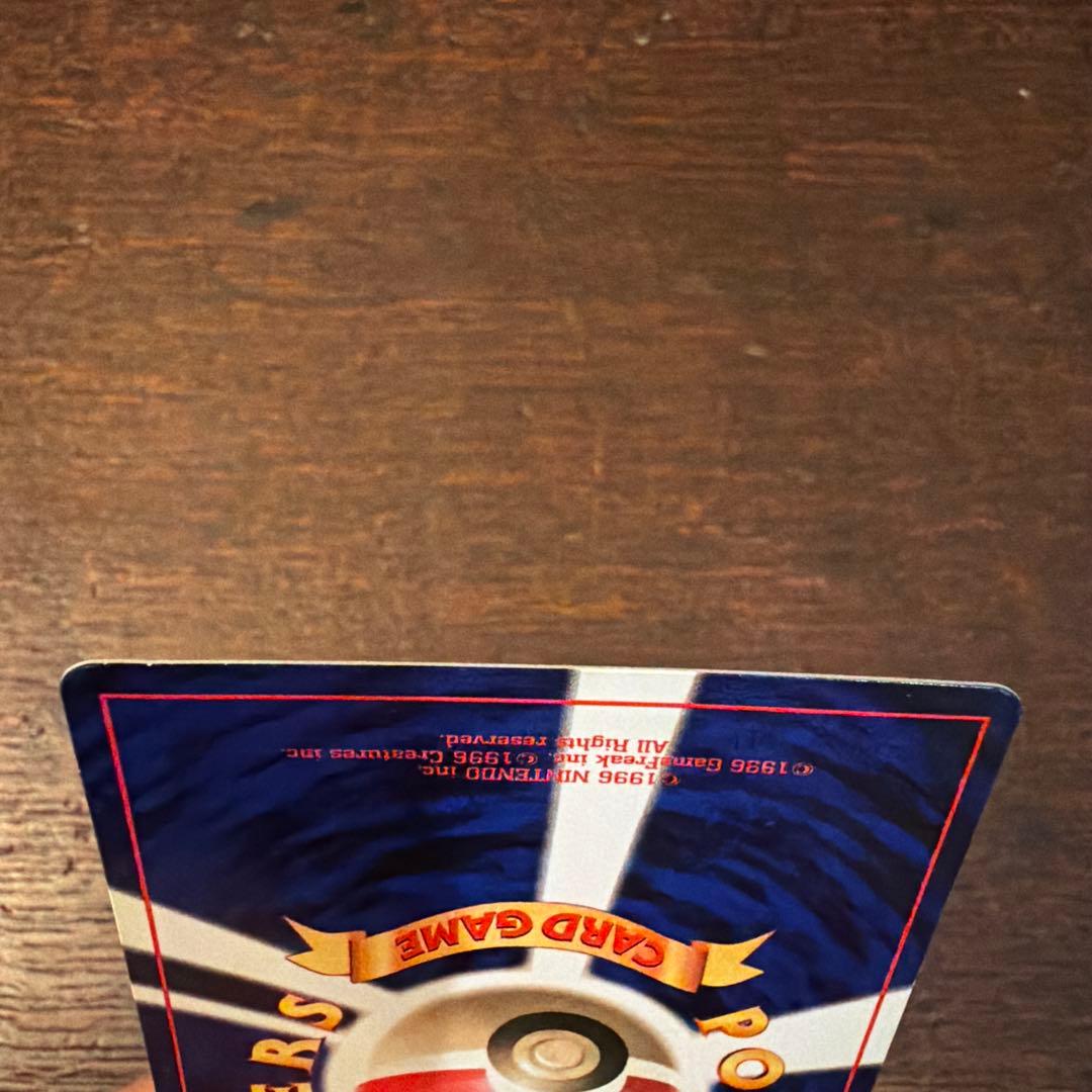Pokemon Mewtwo PROMO — Japanese