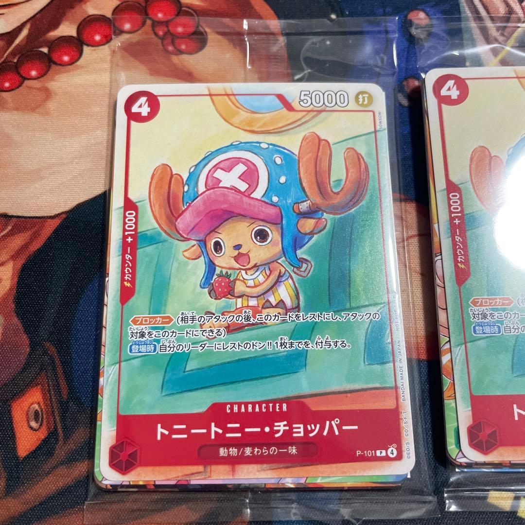 One Piece One Piece Card Game McDonald's Promo 6 Types 2 Sets Pack P — Limited Edition — Japanese